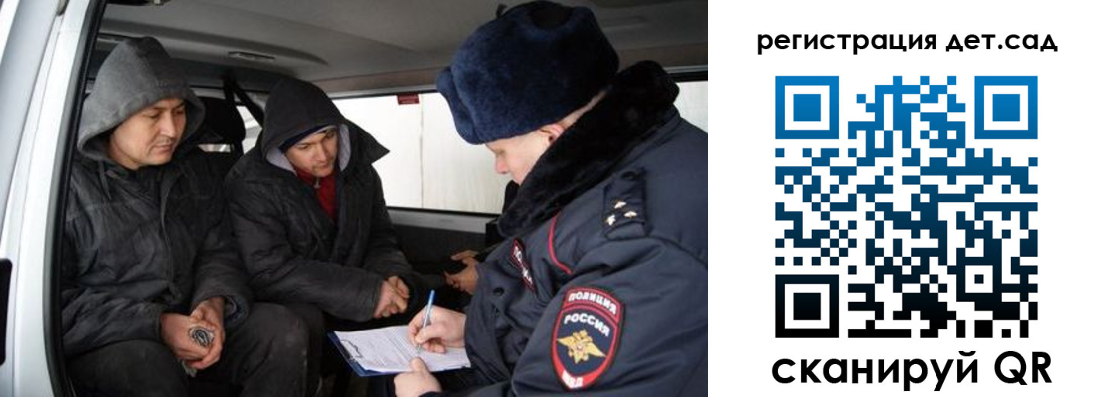прописка от собственника в Щучье